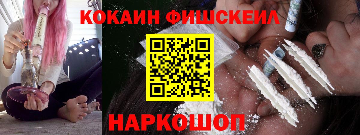 COCAIN Эквадор Тихорецк