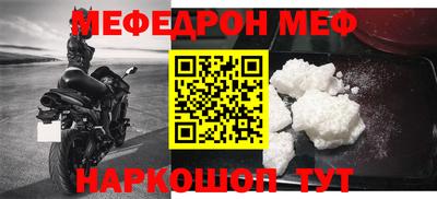 мет Нягань