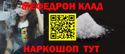 индика Партизанск