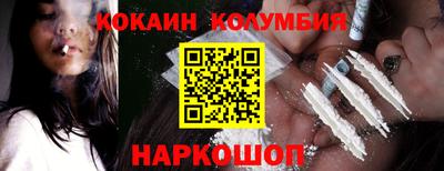 бутик Первоуральск