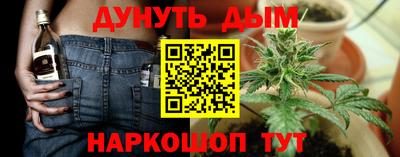 бутик Первоуральск