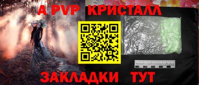 наркотики Обь
