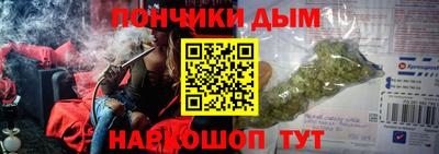 герыч Пенза