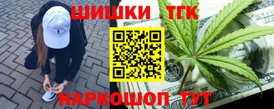 герыч Пенза