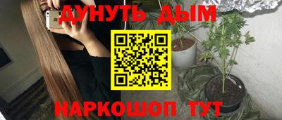бутик Первоуральск