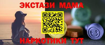 наркотики Обь