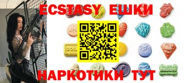 наркотики Обь