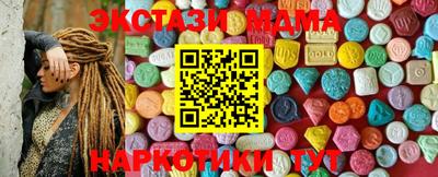 индика Партизанск