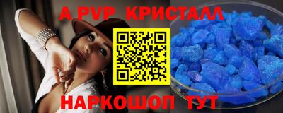 индика Партизанск