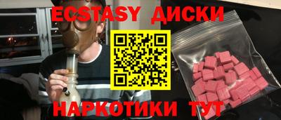 индика Партизанск