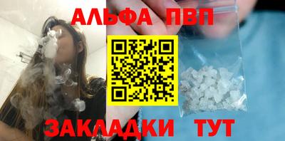 бутик Первоуральск