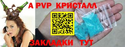 индика Партизанск