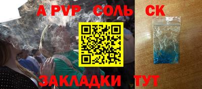 индика Партизанск