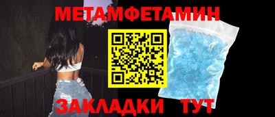 бутик Первоуральск