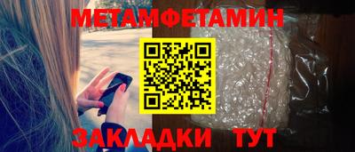 герыч Пенза