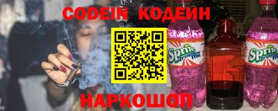 герыч Пенза