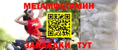 индика Партизанск