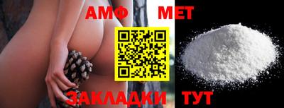 альфа пвп VHQ Обнинск
