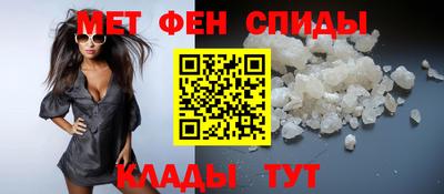 альфа пвп VHQ Обнинск
