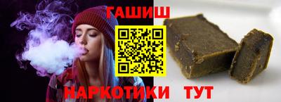 альфа пвп VHQ Обнинск