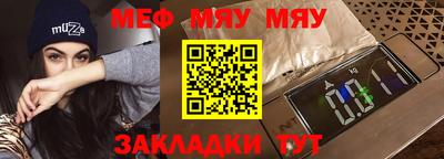 бутик Первоуральск