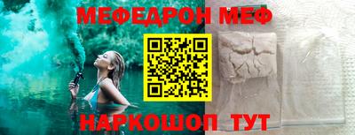 бутик Первоуральск