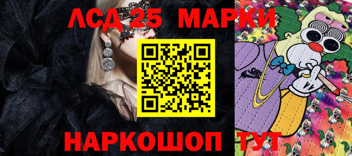 Марки NBOMe 1,5мг  Вход с VPN  даркнет сайт  Марки NBOMe 1,5мг  Тихорецк 