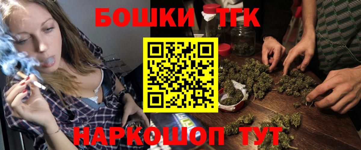 Марихуана сатива Тихорецк